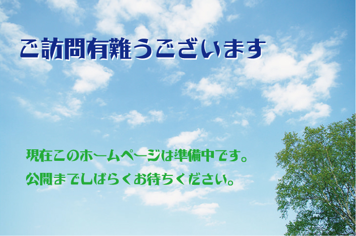 iC[W